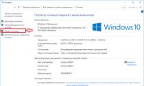 Восстановление системы Windows