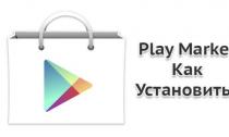Простой способ скачать apk файл из Google Play на компьютер Гугл плей маркет на компьютер игры