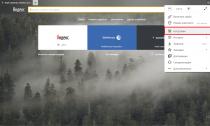 Как настроить яндекс браузер для быстрой работы Стартовая страница в «Яндекс»-браузере
