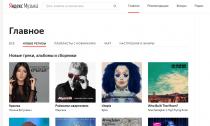 Яндекс музыка Netvideohunter — скачиваем музыку с Yandex Music с помощью программы