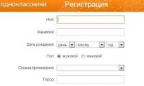 Регистрация в социальной сети Одноклассники нового пользователя: инструкция Создать страницу в одноклассниках зарегистрироваться сейчас